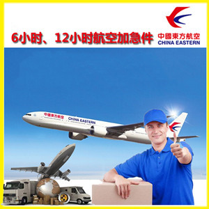 吕梁航空快递公司谈空运的四大作用是什么